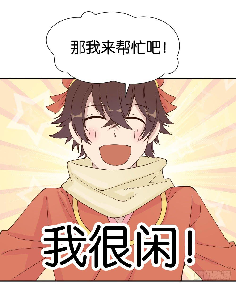 哪吒下凡122
