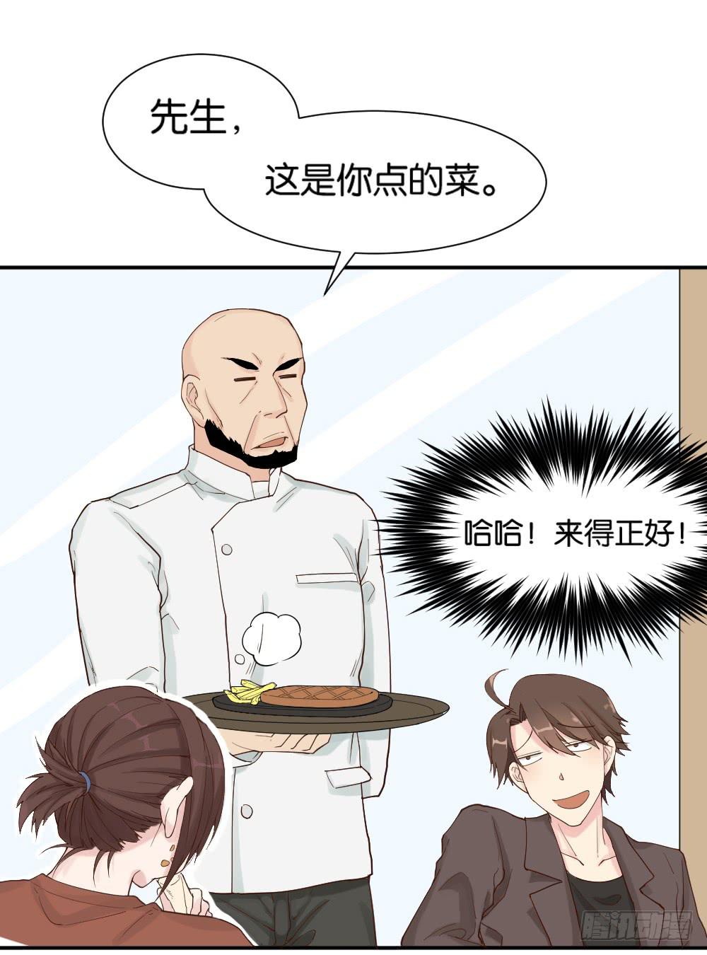 时雨的男友？225