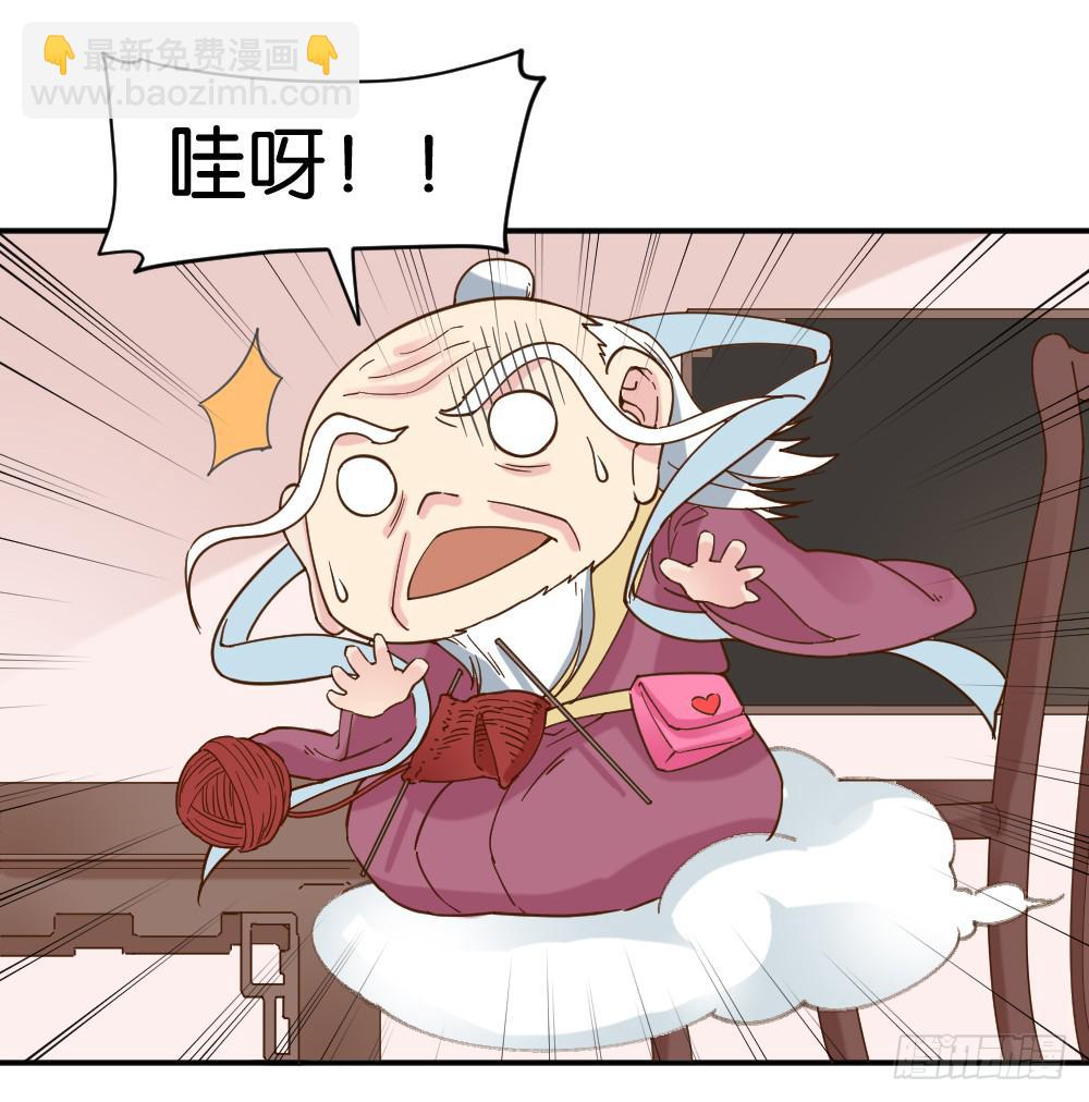 二郎神突击巡查28