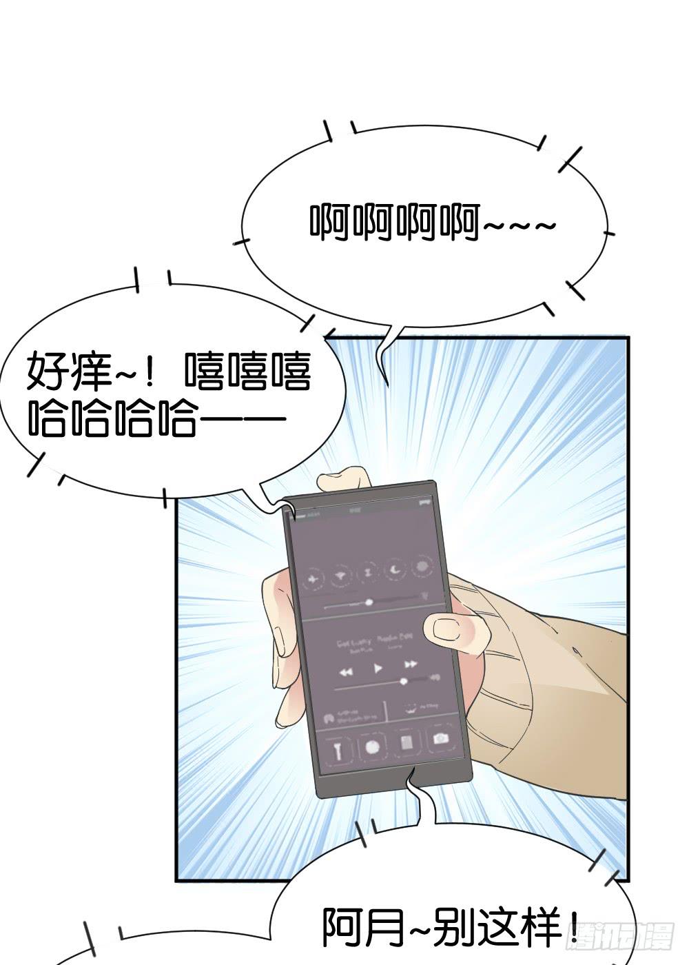 滨学长篇57