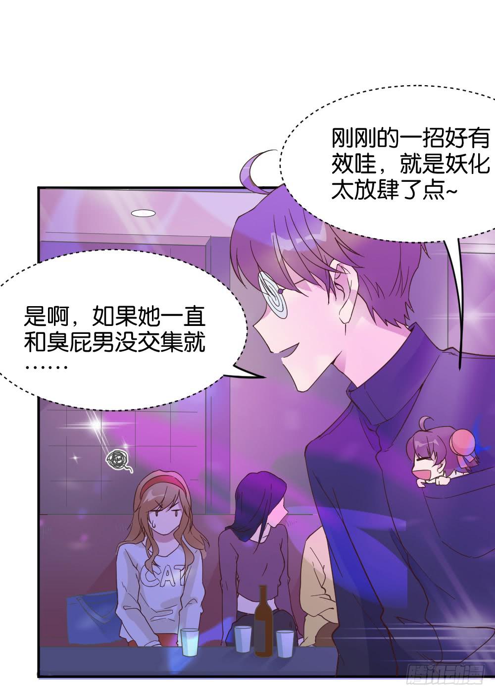 苏白篇240