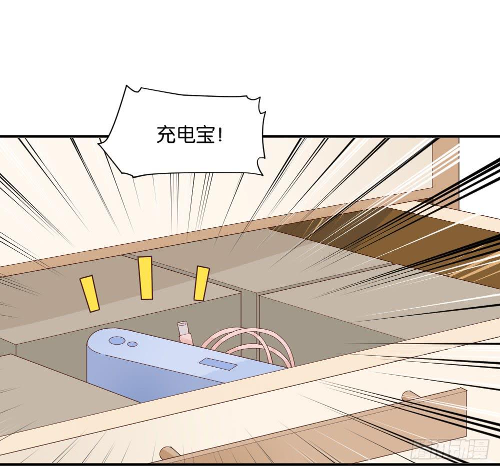 与体育老师的约会113