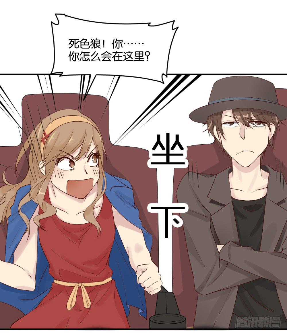 与体育老师的约会215