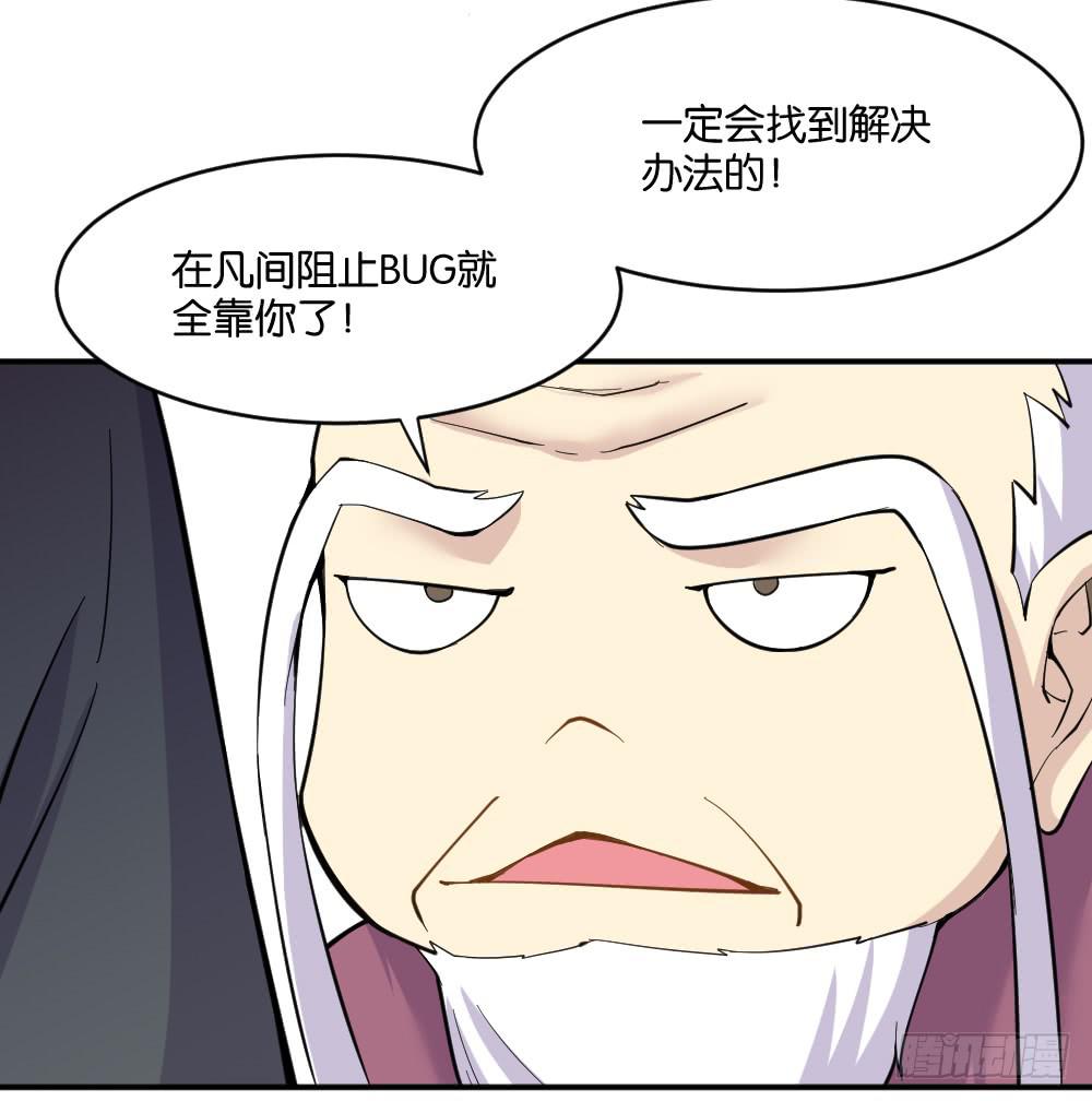 不可以和别人谈恋爱126