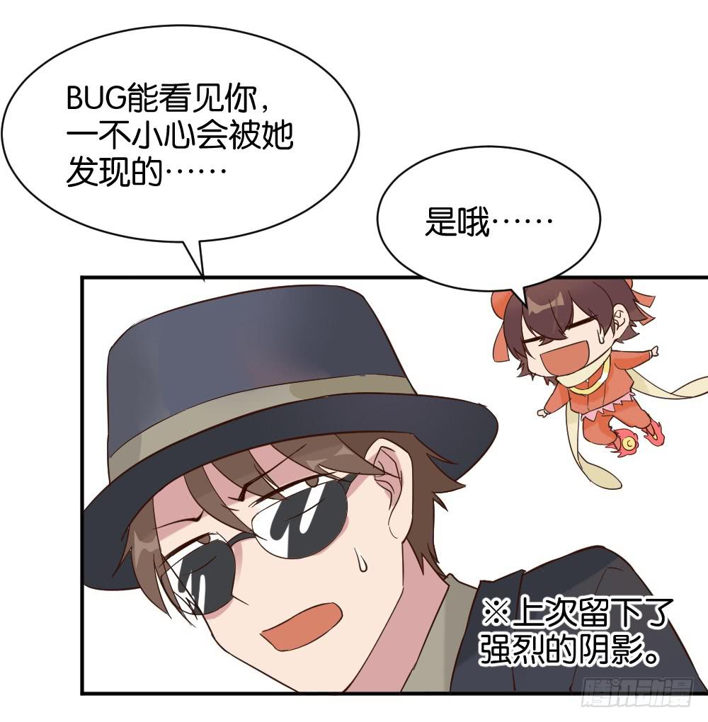 苏白篇144