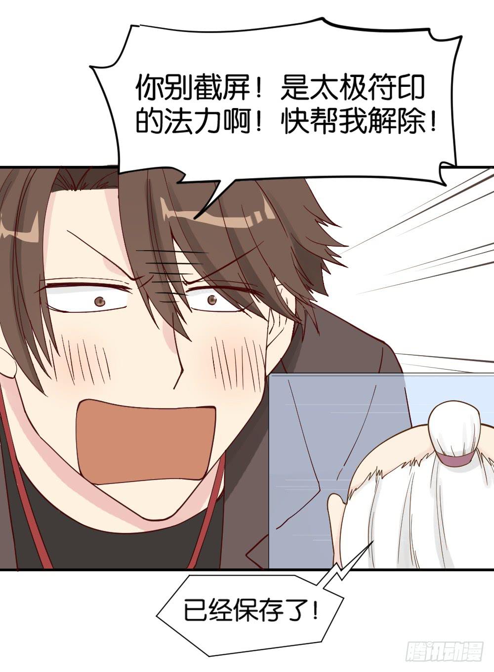 时雨的男友？253