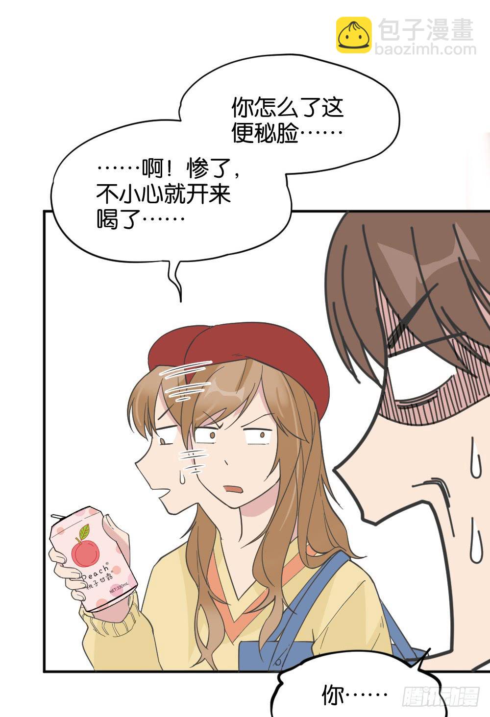 桃子甘露抢夺战340