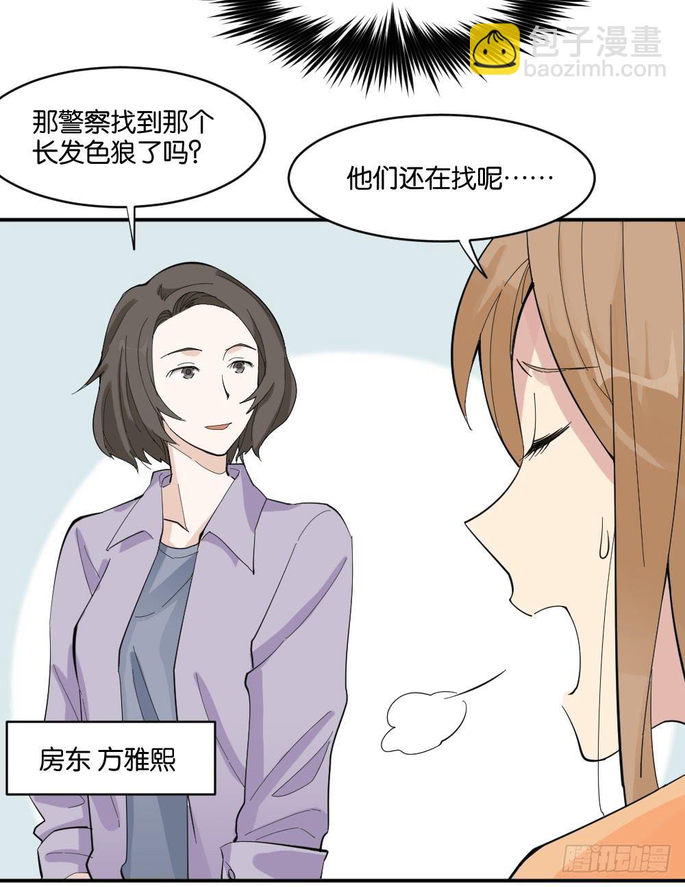 合租38