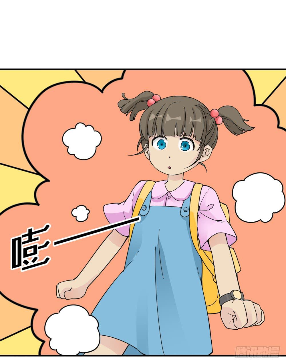 弦月回天庭218