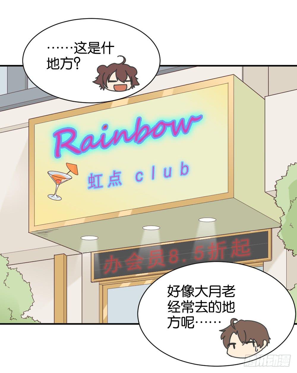 苏白篇122