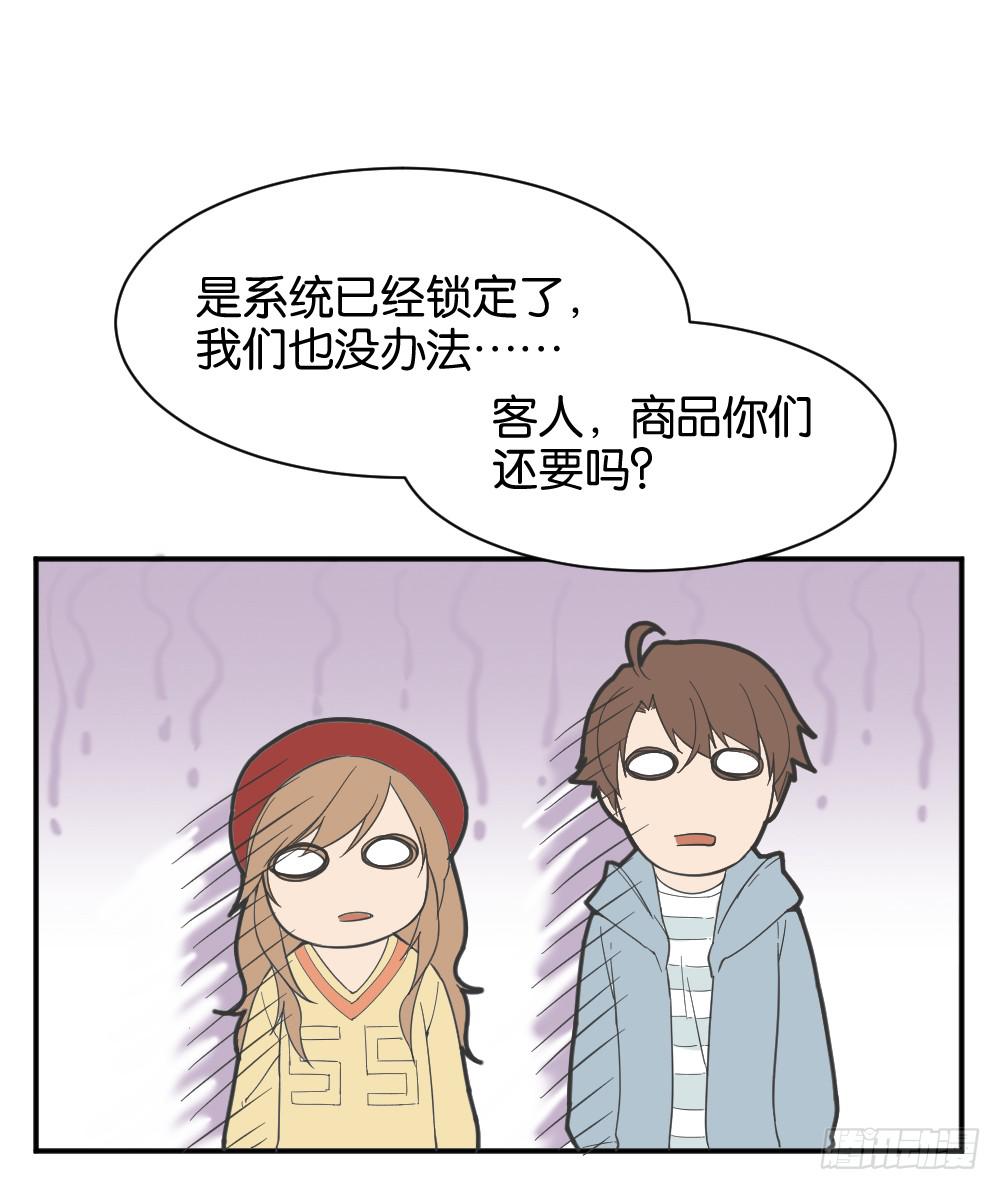 桃子甘露抢夺战330