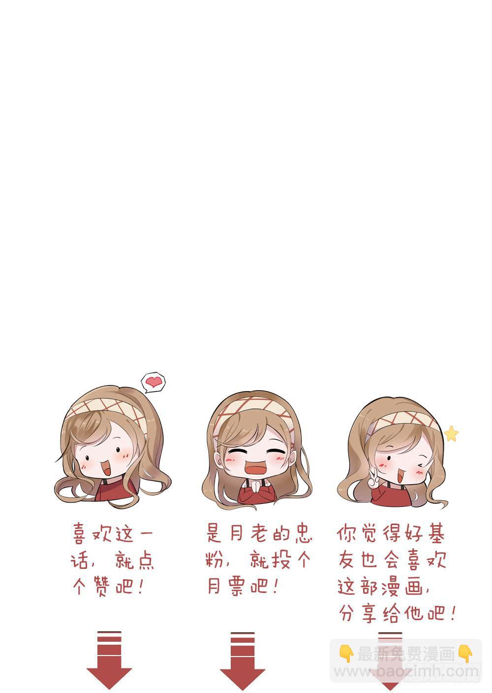 陆晚潇篇258