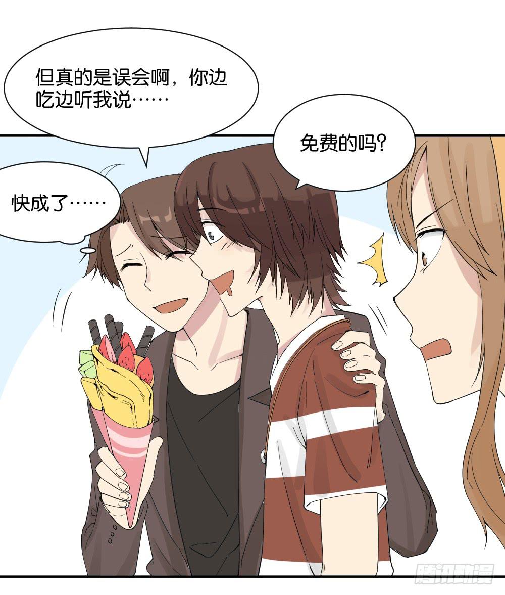 时雨的男友？328