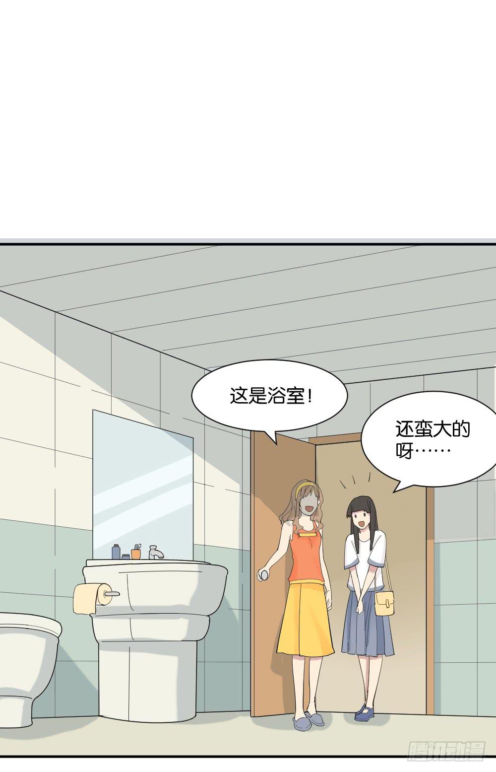 合租44