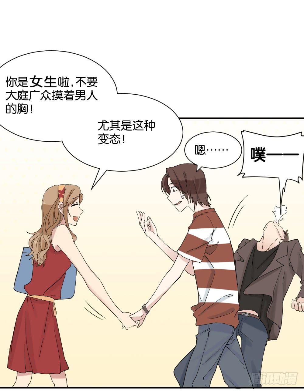 时雨的男友？371