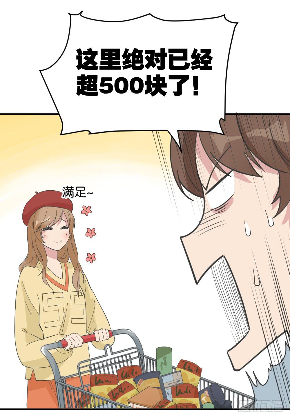 桃子甘露抢夺战212