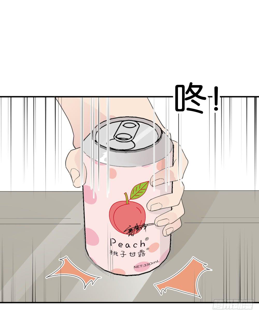桃子甘露抢夺战325