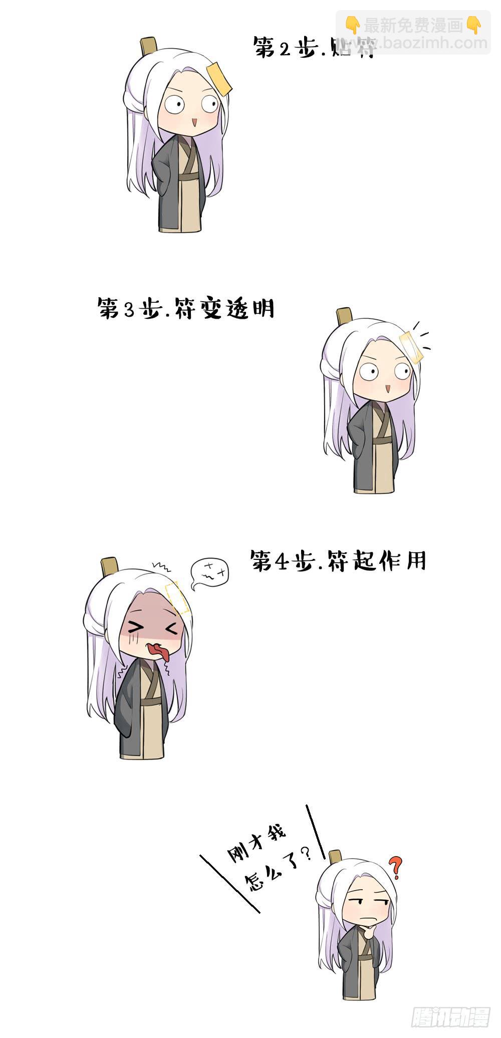 滨学长篇163