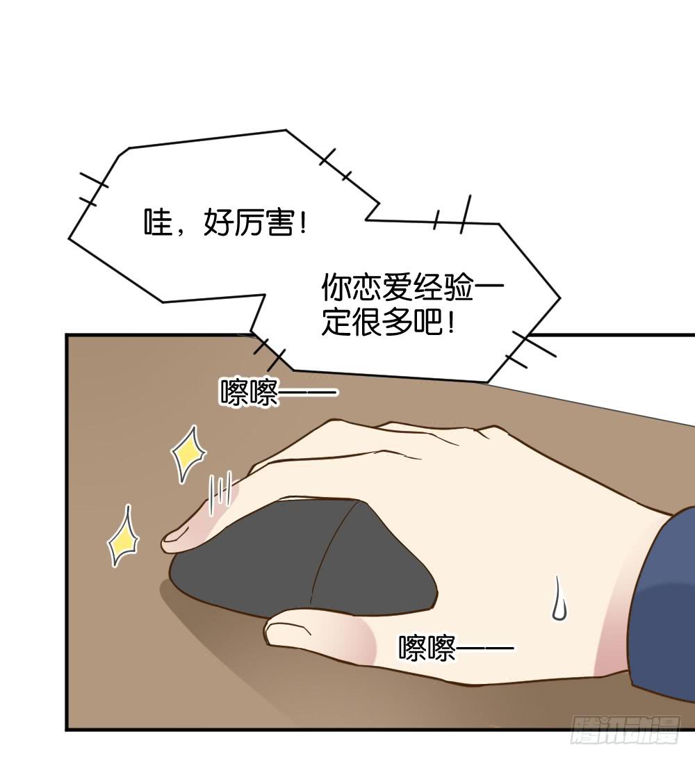 滨学长篇344