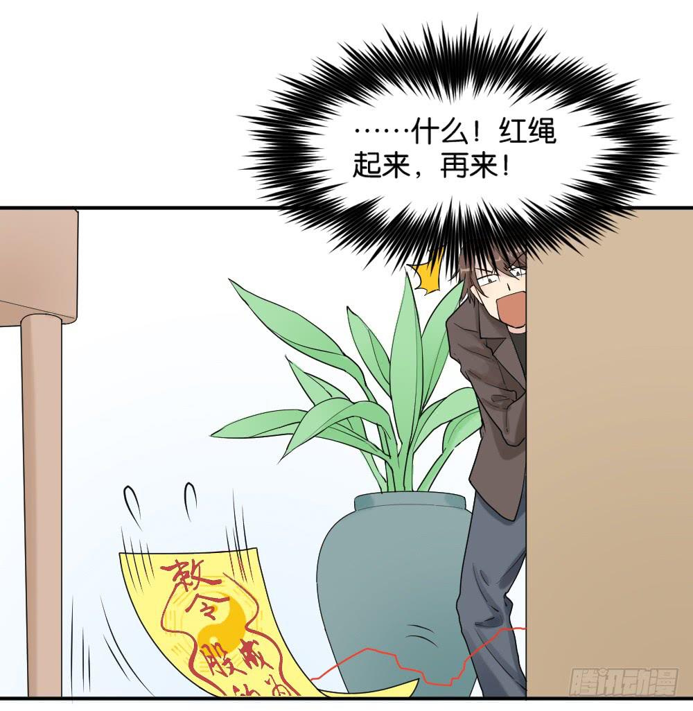 时雨的男友？27