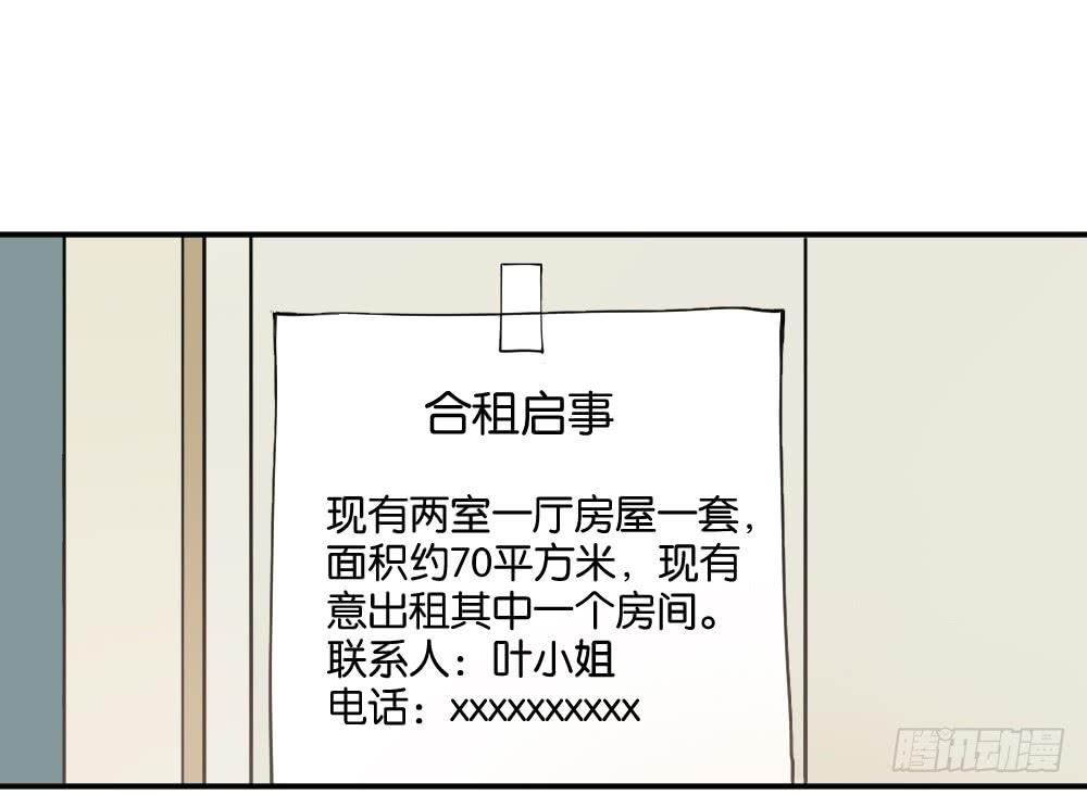 不可以和别人谈恋爱140