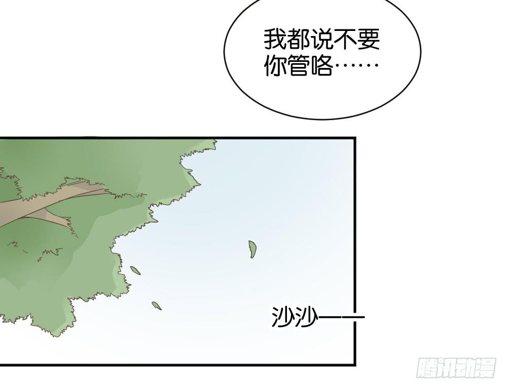 陆晚潇篇430