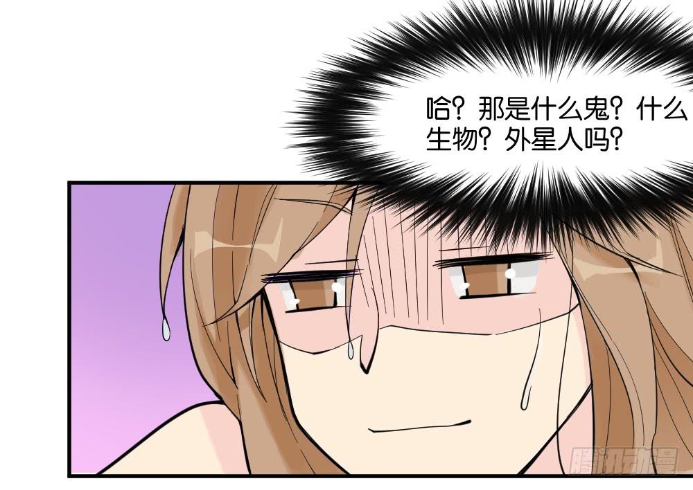 不可以和别人谈恋爱155