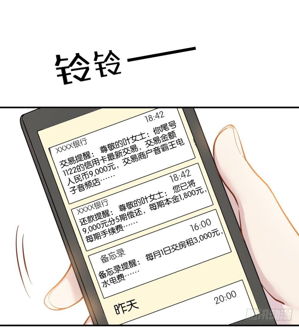 不可以和别人谈恋爱138