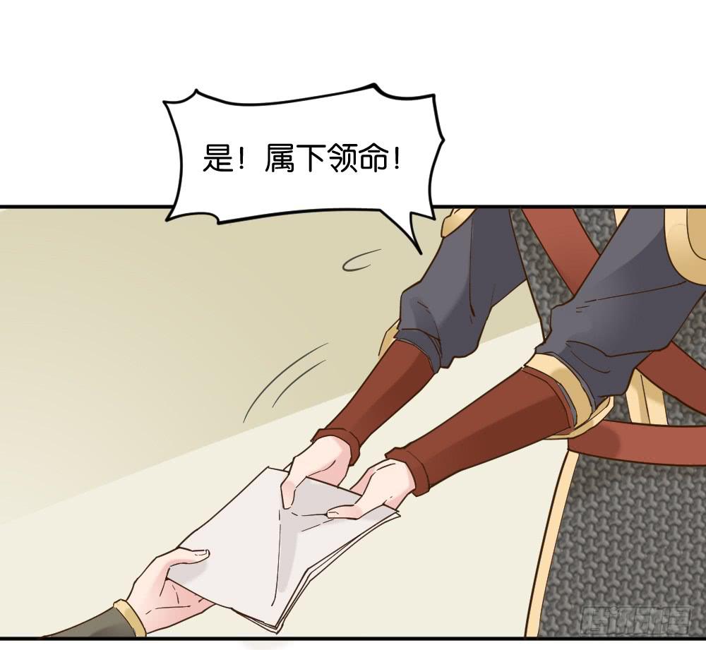 二郎神突击巡查9