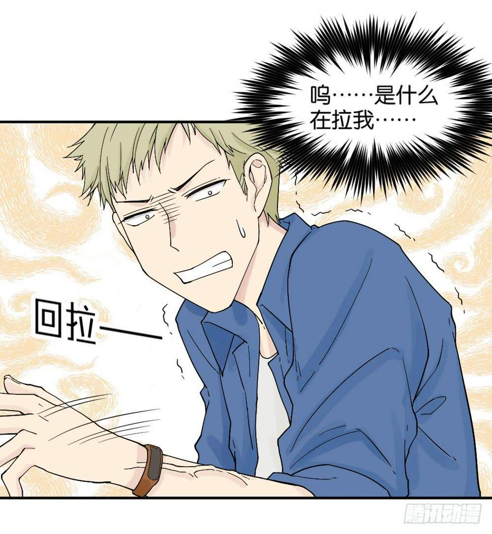 时雨的男友？11