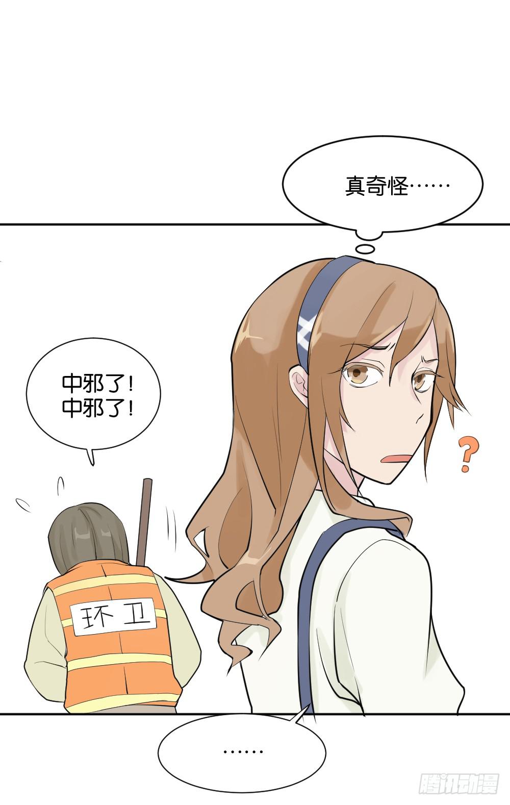 不可以和别人谈恋爱89