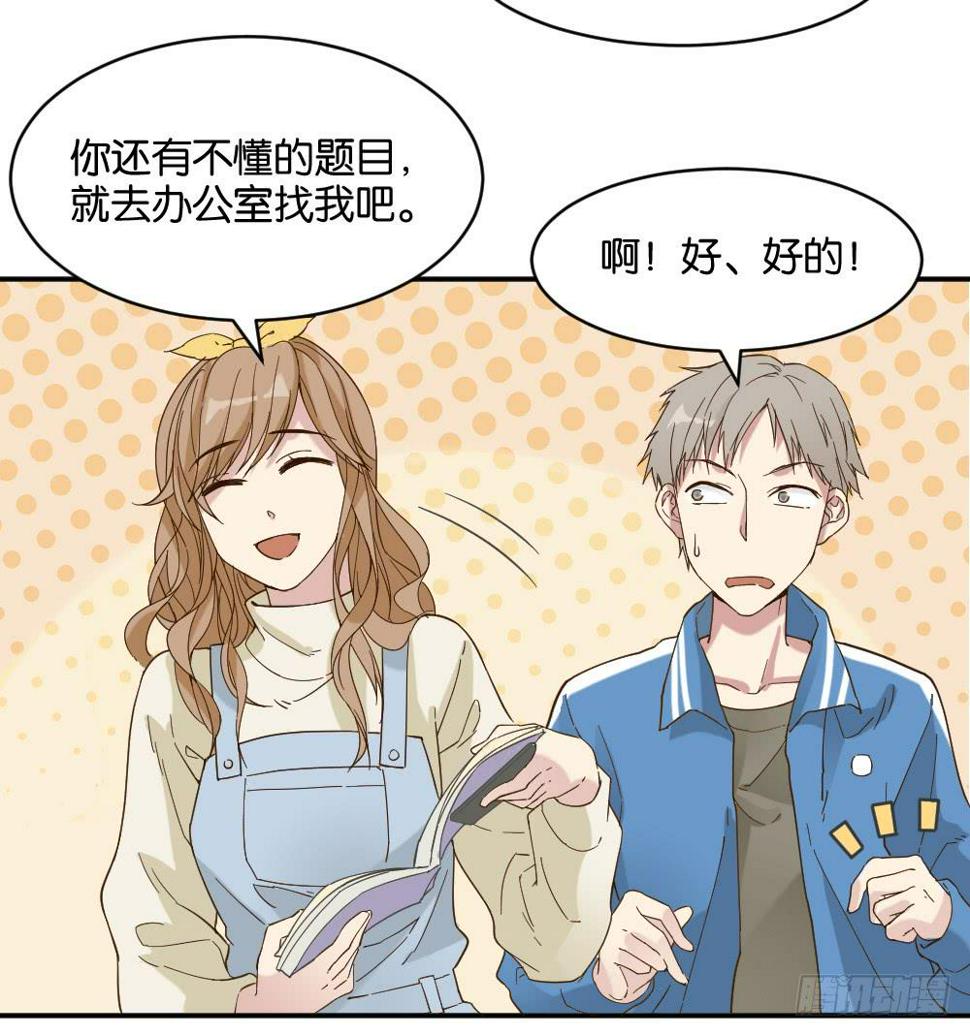 雅晴登场9