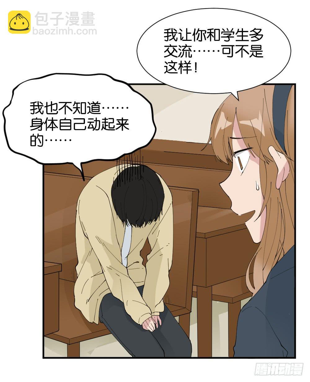 陆晚潇篇227