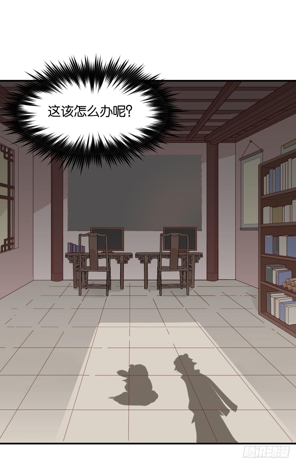 二郎神突击巡查65