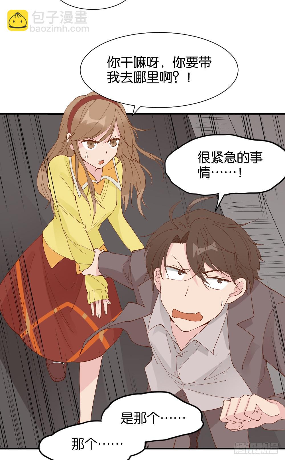 陆晚潇篇354