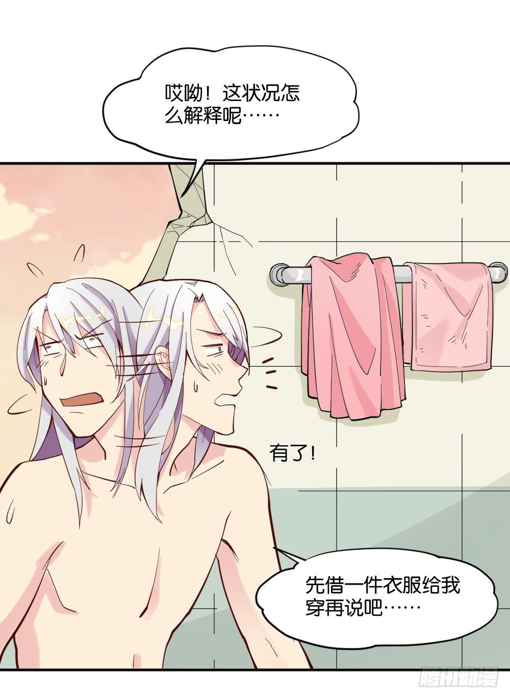 合租6