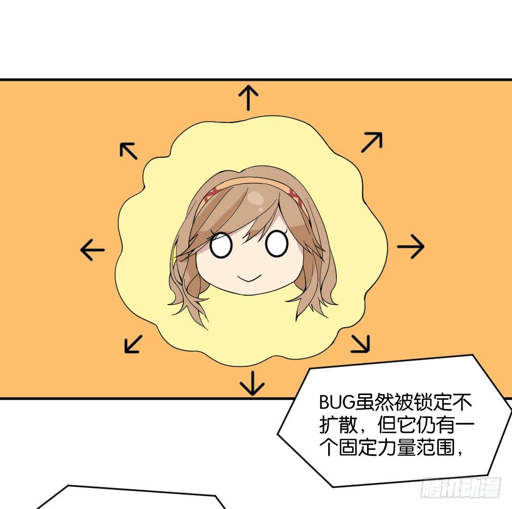 时雨的男友？265