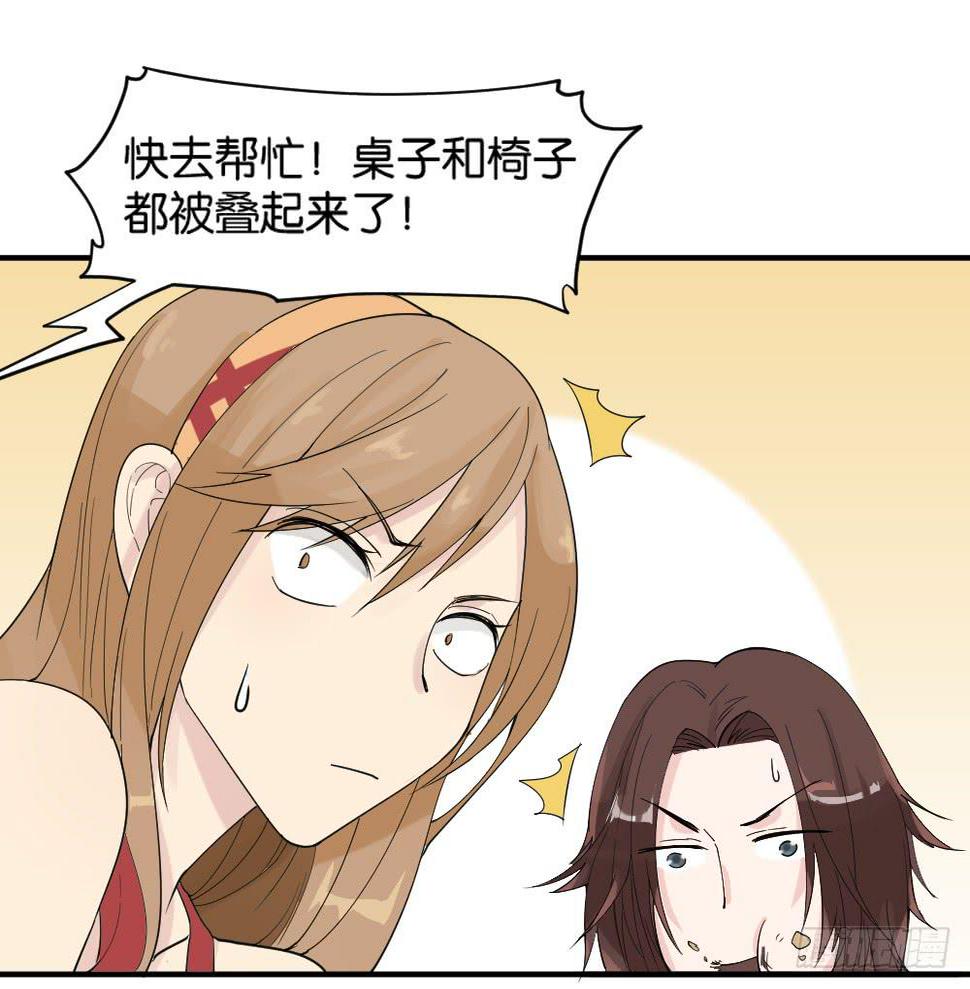 时雨的男友？142