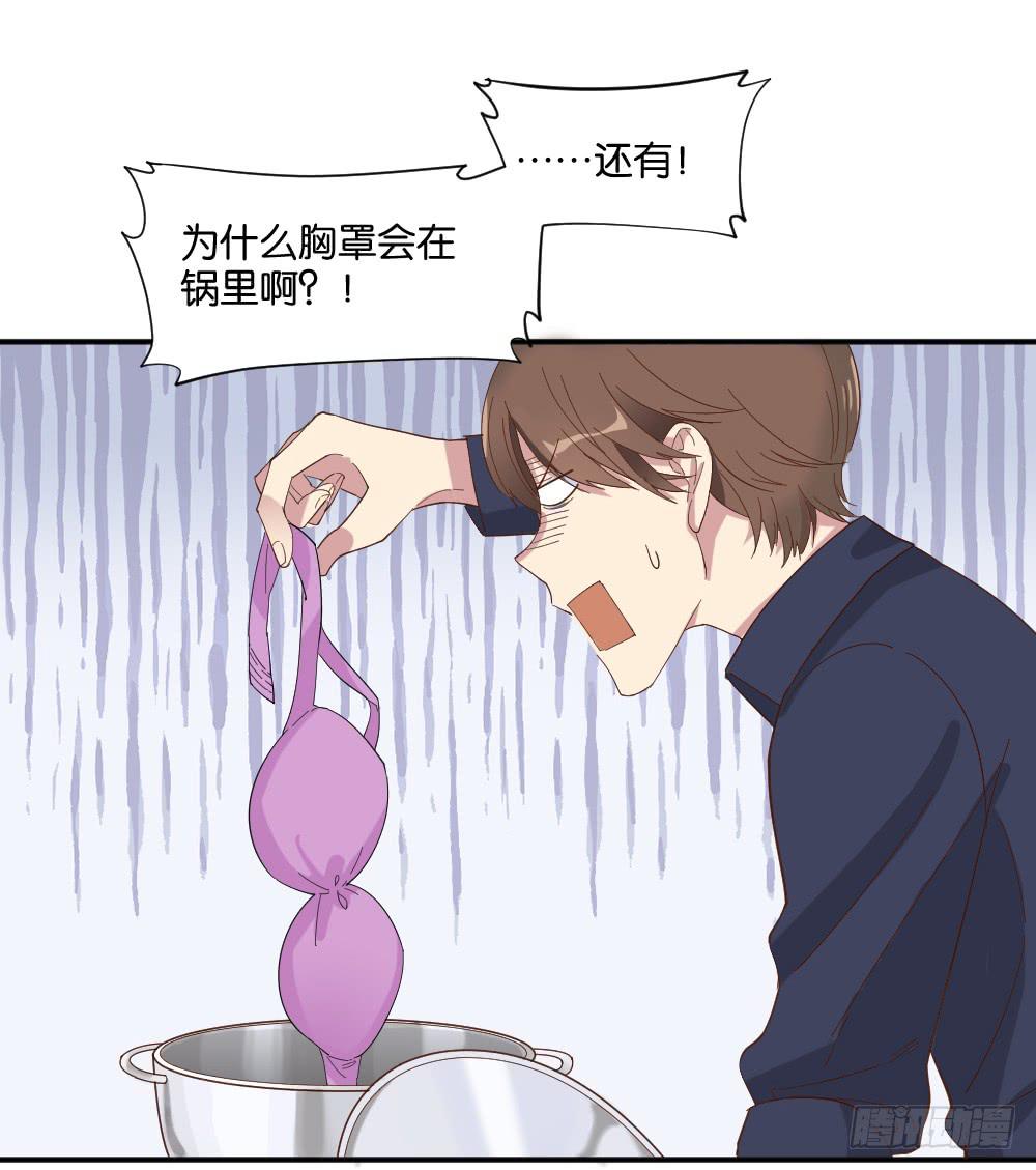 合租规则21