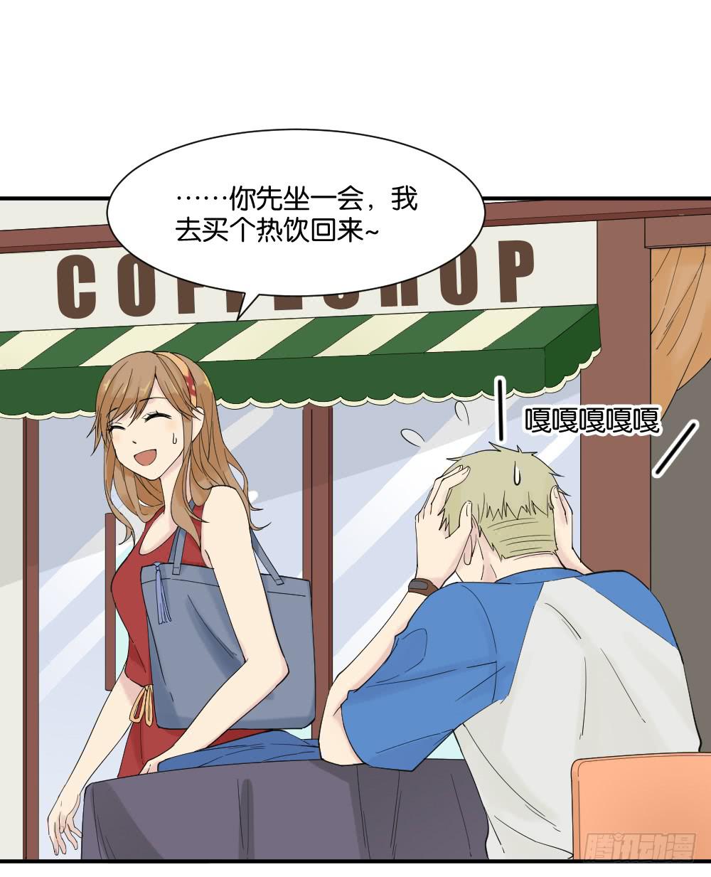 与体育老师的约会249
