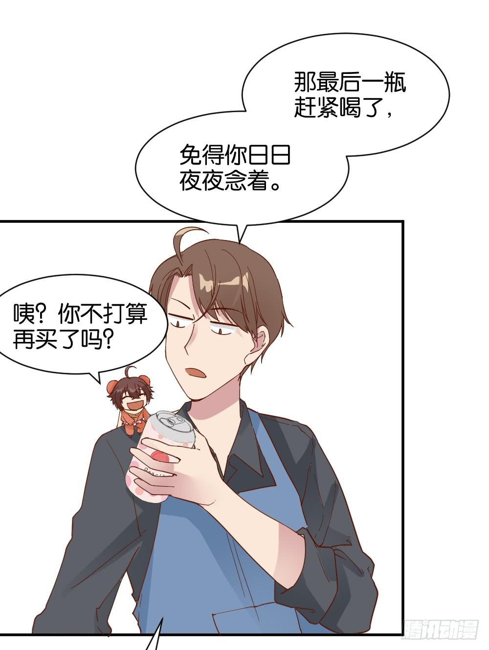 桃子甘露抢夺战126