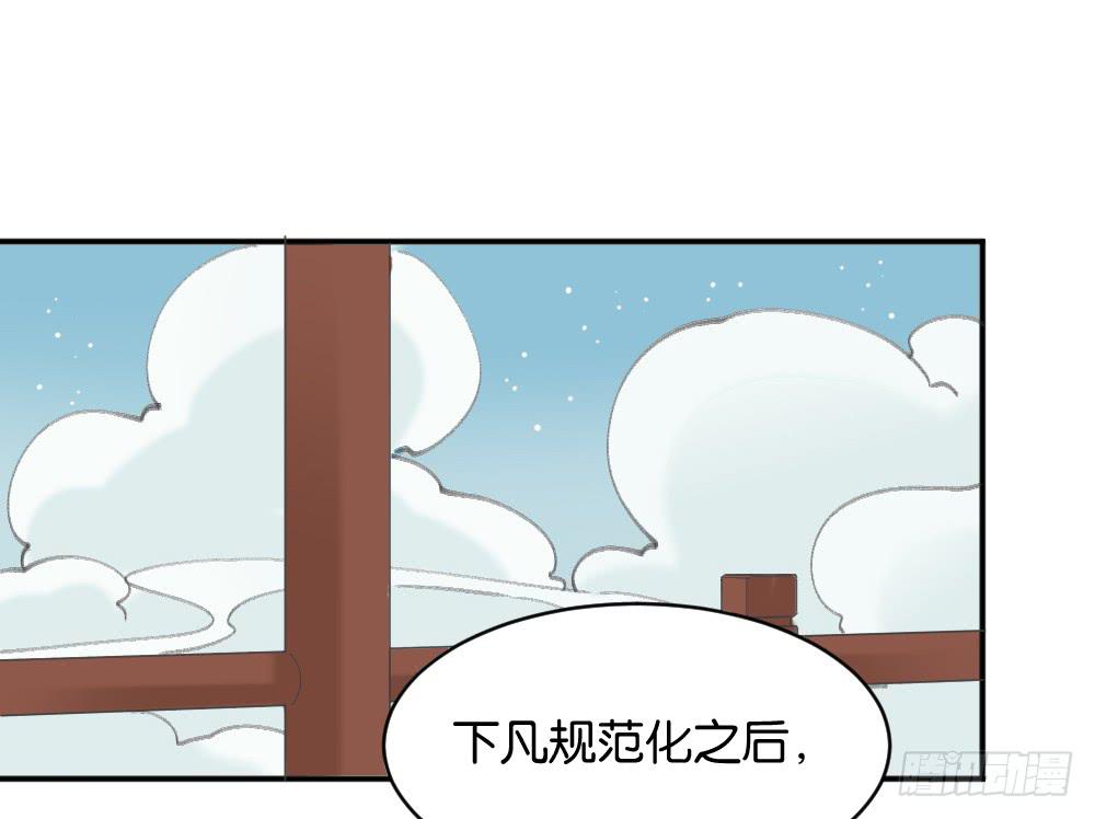 二郎神突击巡查13
