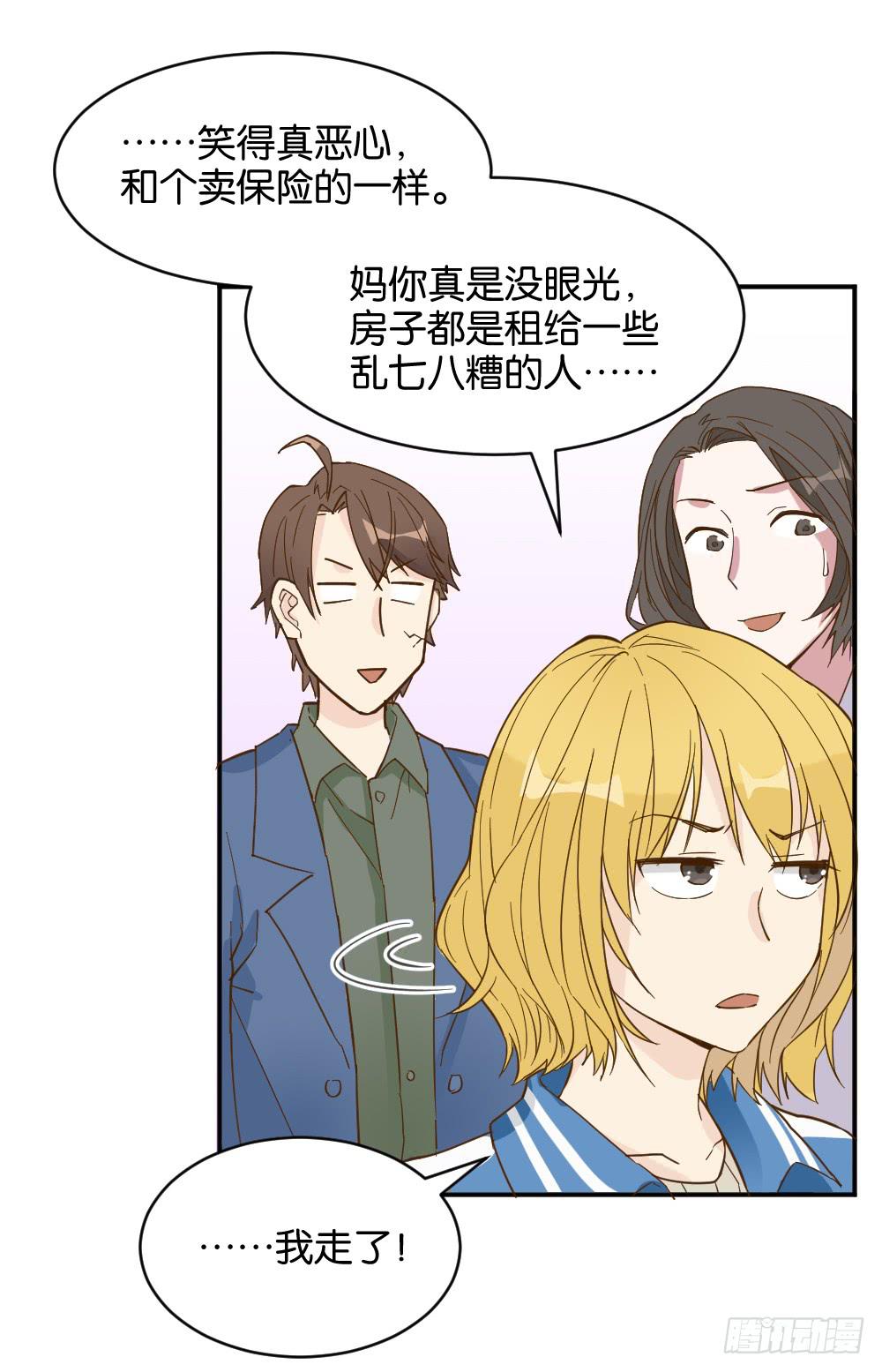 雅晴登场56