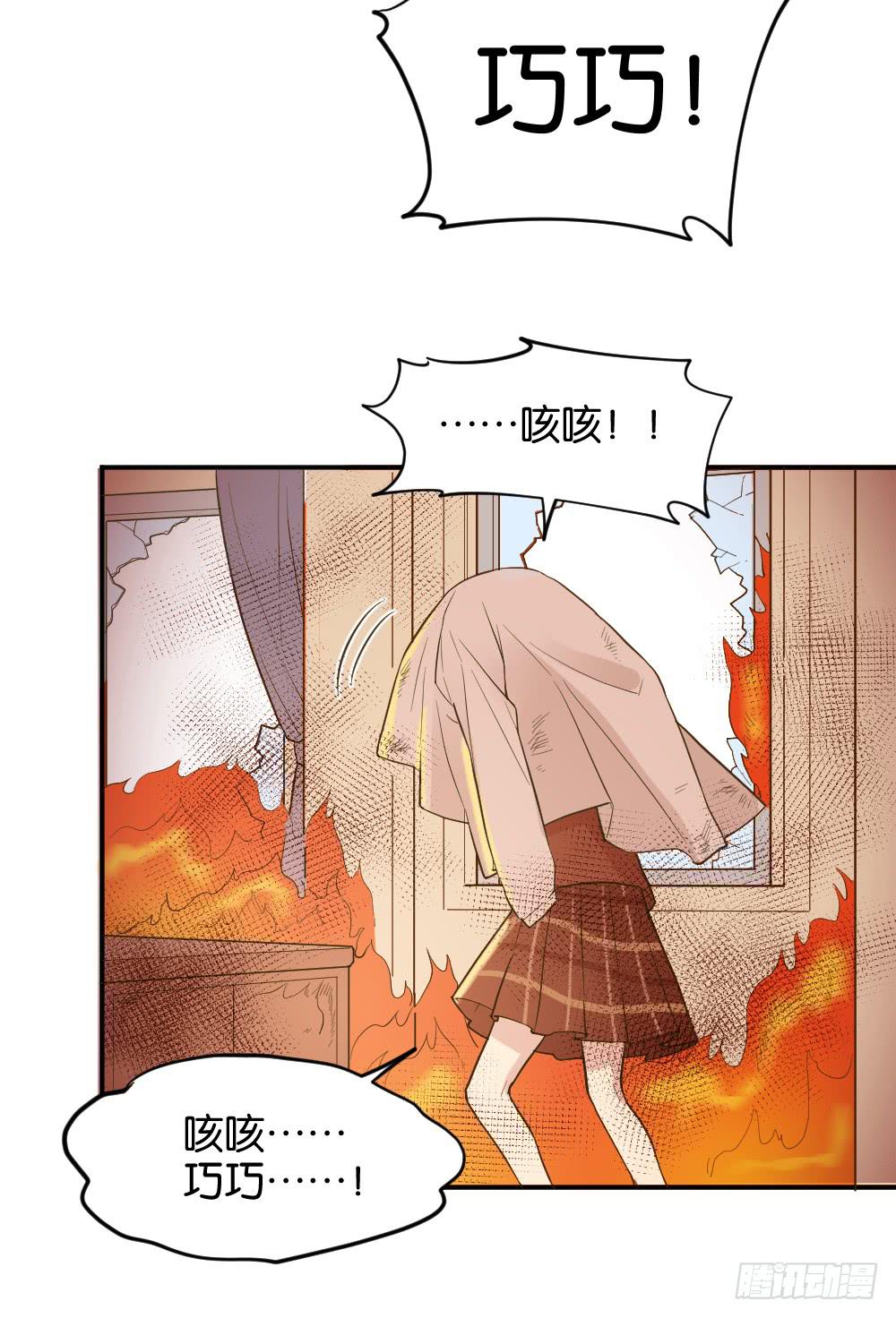 时雨失踪了240