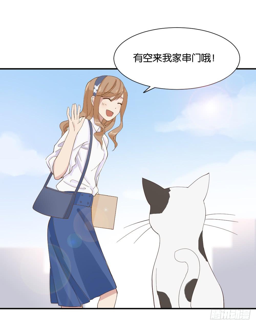不可以和别人谈恋爱76