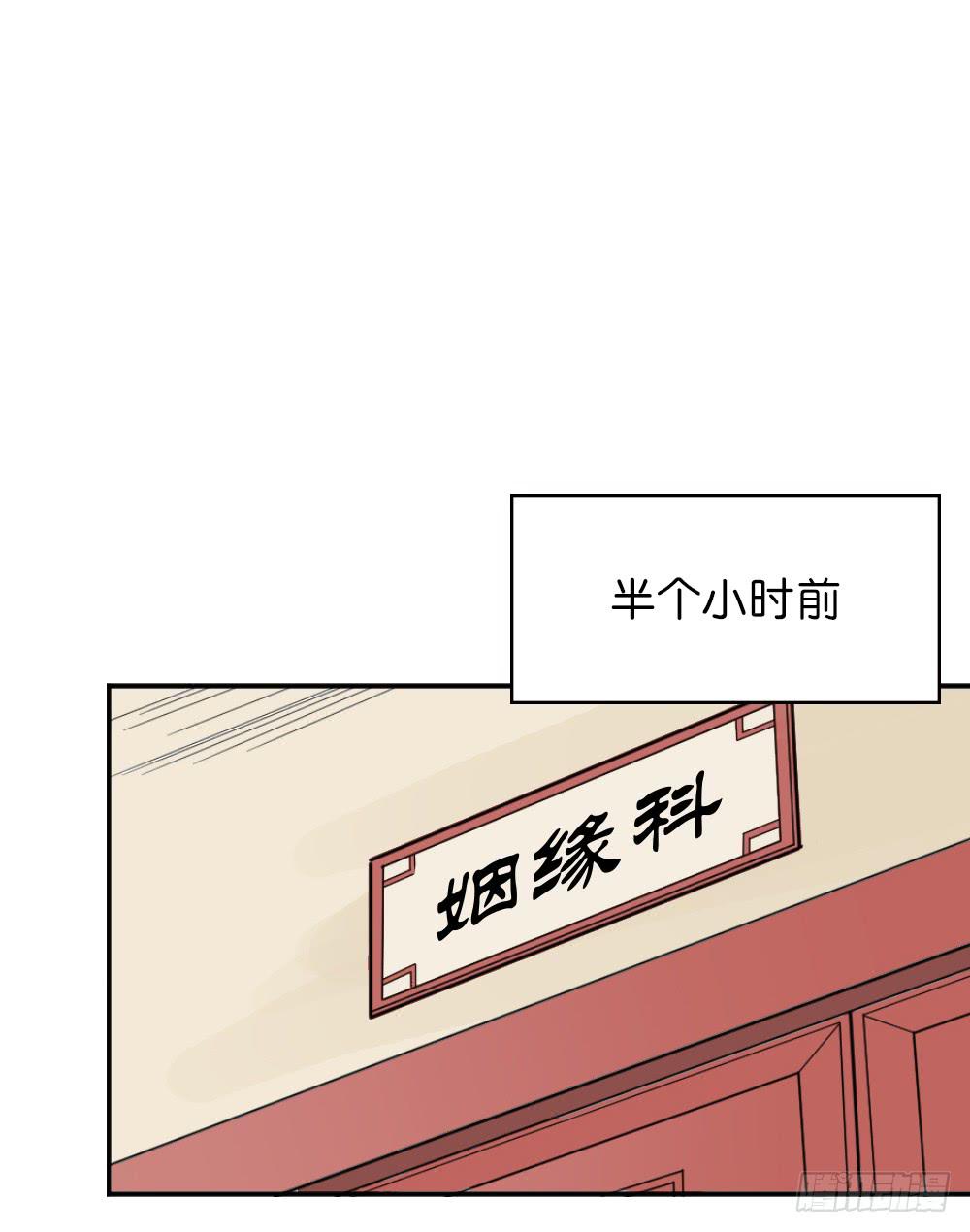 哪吒下凡118