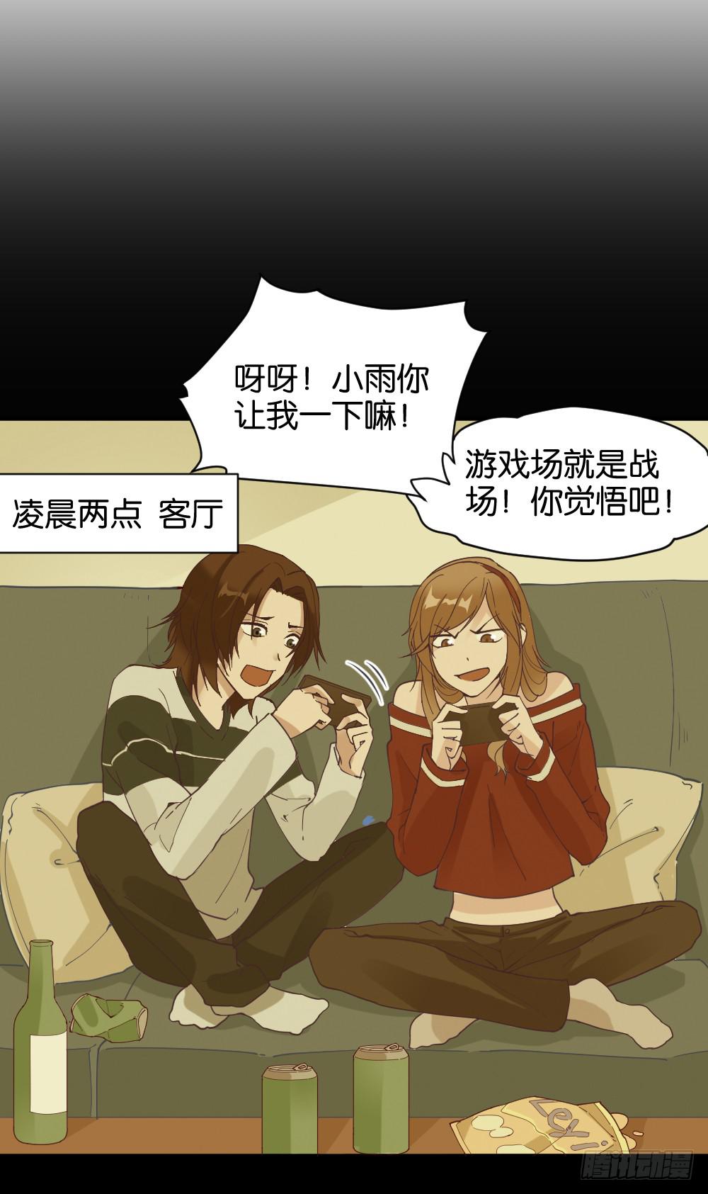 桃子甘露抢夺战112