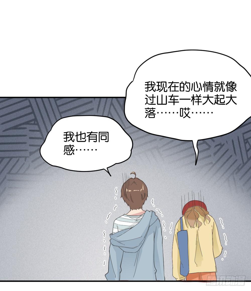 桃子甘露抢夺战335