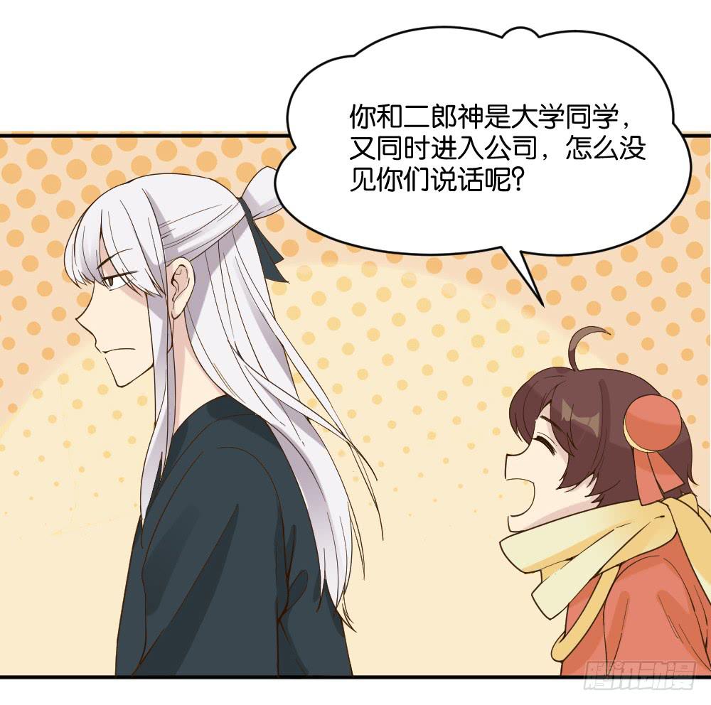 弦月回天庭125
