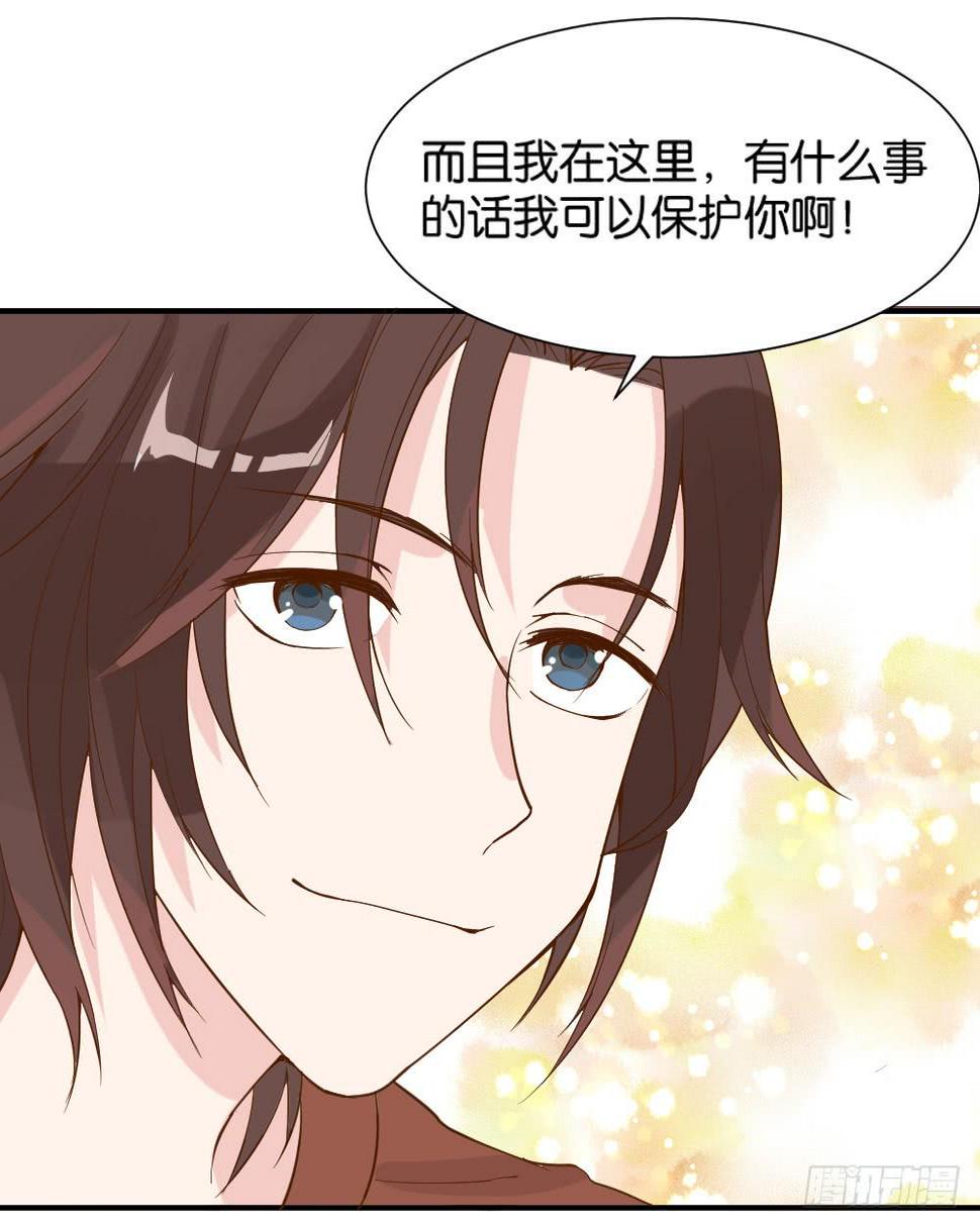 时雨的男友？153